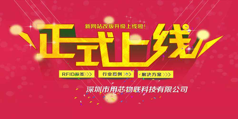 热烈祝贺深圳哈尔滨修远机械设备销售有限公司新网站4月中旬升级上线！